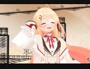 【MMDホロライブ】音乃瀬奏さんで『ハジメテノオト』