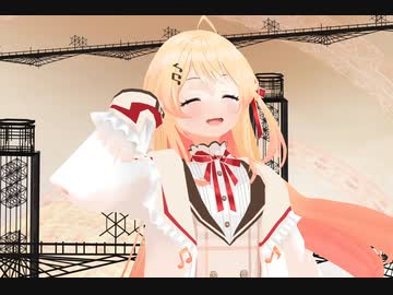 【MMDホロライブ】音乃瀬奏さんで『ハジメテノオト』