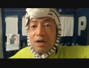 20210628_②、ガオー□さんラリーが止まらない『アメリカ人が自分の投票に自信を失っている！そんなことがあってはならない！！』