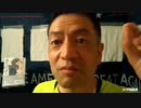 20210628_無免許のまま自衛隊車両を運転。免職の陸曹長が報告しなかった理由【国家非常事態に超法規的処置はどこまで通用するのか】もし、これが戦時下だった場合は
