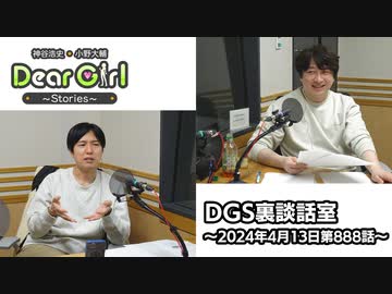 DGSにゃーさん着ぐるみルームウェア発売決定！10月17日24時まで