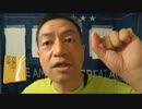 20210630_直家GO ＆ モシシャナGO【Amazonで規制された某本を語る】