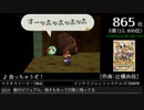 第16回みんなで決めるゲーム音楽ベスト100(+900) Part6