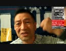 20210629_緊急告知情報！【彼らの計画は継続】とてつもなく巧妙に伏せられた私独自の考察劇場！その根本の理由とは、時期にあるのではなく！記載された内容にあると見た！