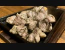 【初居酒屋回】いっちばんうめえ鶏を食べちょる