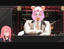 【RTA】龍が如く7外伝 名を消した男_2:45:50【VOICEROID解説_琴葉茜】#6 (ネタバレ注意)