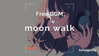 [おしゃれなフリーBGM] moon walk [Lofi 15分耐久]