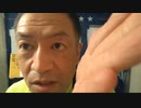 20210706_[part-1]【神の雷（いかづち）】静岡県の水災害から吹き出る、日本古来の最も醜い部分。