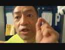 20210706_[part-2]【神の雷（いかづち）】静岡県の水災害から吹き出る、日本古来の最も醜い部分。