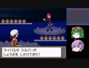 【ポケモンHG】３年後のリメイクも適当に【VOICEROID実況】part31