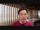藤原直哉の「日本と世界にひとこと」　2024年4月17日　 インターナショナルからインターリージョナルへ