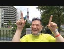 20210710_日本雛形論【北海道はアメリカ大陸】北海道民はおおらか♪