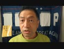 20210712_[part-1]海保が選手村付近で海上警備訓練【某国警備会社マ○○__P】組織委員会として本日、五ぴっくの警備決起集会実行！！