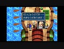 【黄金の太陽 開かれし封印】思い出のゲームをやろう会_Part22