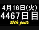 【1日1実績】植物学荘園　#2【Xbox360/XboxOne】