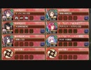 ハツラツ文化祭ウォーズ！ 結 難しい【城プロRE ☆5改以下イベユニ 平均Lv64】