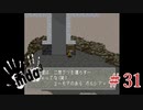 【実況】理想の今日でのひと時を。【リンダキューブアゲイン・シナリオC・ASTRO ARK４】＃３１