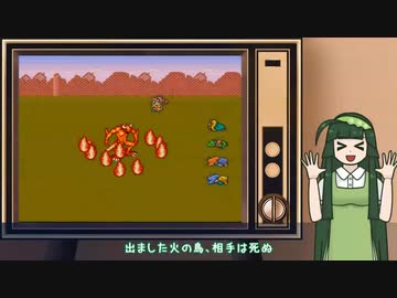 ロマンシングサガ実況#7