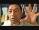 20210718_[part-1] 違和感【東京、五ぴっく】この、たくらみの目的とは何！？
