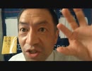 20210718_[part-2] 違和感【東京、五ぴっく】この、たくらみの目的とは何！？