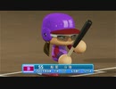 【パワプロ2022 観戦】タ・リーグ'23　13回戦　T-BE【7月期】