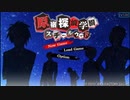 [PSP]原宿探偵学園 スチールウッド FULL SOUND TRACK