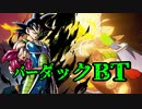【MUGEN】seto氏リスペクト　恋ドラvsAはぁと　仲間を集めて狂中位大会！　Part8