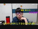 【コメント有】ニンポー 2024年04月16日17時23分「超会議で仲直りしたい」【ニコ生録画】(4／16 ニコ 1枠目)