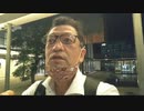 20210721_[part-1]東京５ピック開会式直前【所用で東京を通過】感想談！