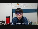 【コメント有】ニンポー 2024年04月16日17時54分「超会議行きます！」【ニコ生録画】(4／16 ニコ 2枠目)