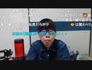 ニンポー（千代豊和）　超会議で仲直りしたい