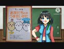 【レビュー】ちいかわ　お友だちとのつき合いかた【※生声】