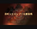 【ユニコーンオーバーロード】難易度EXPERTに挑戦！ 港町シトロンプール解放戦