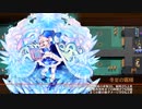 [城プロ：RE]ハツラツ文化祭ウォーズ！-EX2-超難　被弾無し2人