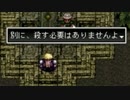 アークザラッド２実況：続・はじめてのSRPG　part90