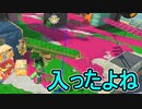 【日刊スプラトゥーン3】ランキング入りを達成したダイナモ使いのXマッチ実況プレイSeason6-44【Xパワー2413ガチヤグラ】
