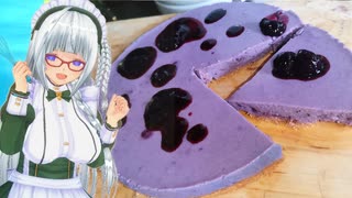 ビッグのレアチーズケーキの素で作る「お誕生日ケーキ~白糠産ブルーベリージャムを添えて」