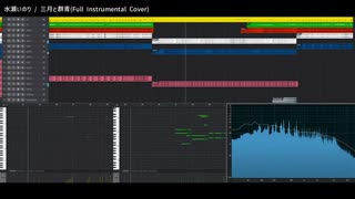 【カラオケ】三月と群青(Full Instrumental) - 水瀬いのり