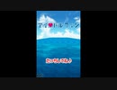 [DS]アイ・ラブ・ドルフィン(MY PET DOLPHIN)FULL SOUND TRACK