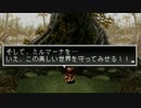 アークザラッド２実況：続・はじめてのSRPG　part91