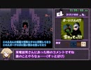 【RTA】ゆめ2っきver0.121f_p1_ED4_6:32:14.34_Part3