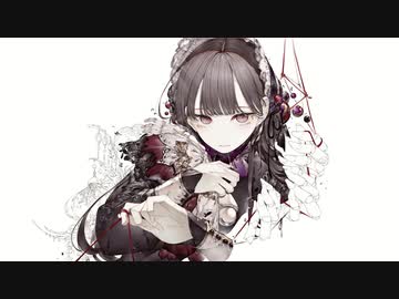 ミアの人形屋敷 / 廉　歌ってみた　yukino