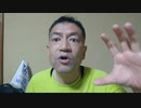 20210730_【8月1日、直家GOオフ会告知】タリ○ンと手を組む□□！護衛艦「いずも」で米軍機が発着訓練！結びつく事実の点と点！