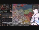 【Crusader Kings3】ウドーネンの系譜 Part11