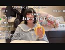 【小舟】10分だけ。2024年4月5日