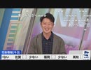 【川畑玲】4月に入ってから何かとバタバタしているばたやん