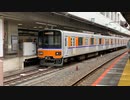 Tobu tojo line  Ikebukuro 東武鉄道　10000系（10030型リニューアル車）50000系（50090型）　東武東上線　池袋（撮影はJR山手線ホームから）Apr.2024