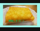 ファミリーマートさんの生チョコのもちもちクレープ