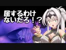 ンﾞホﾞッﾞッﾞッﾞ♡しのカービィﾞクﾞッﾞッﾞッﾞ♡64【Part5】