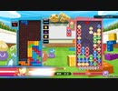 ぷよぷよテトリス2　りんご□vsティ〇【VS】